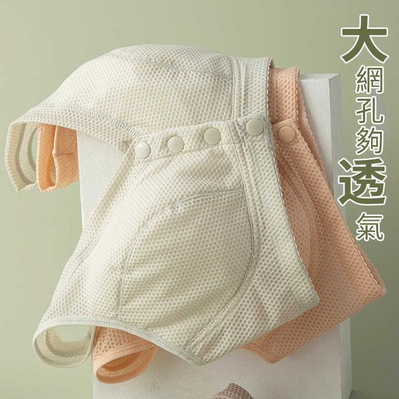 【2件裝】夏季薄款網孔中老年文胸前扣內衣
