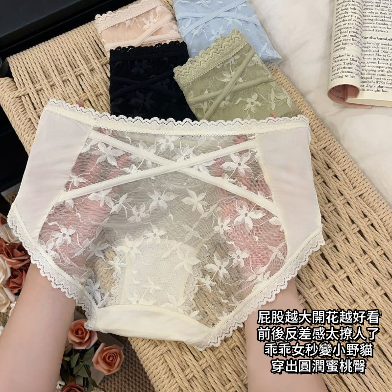 【3件裝】純欲高級性感蕾絲緞面內褲