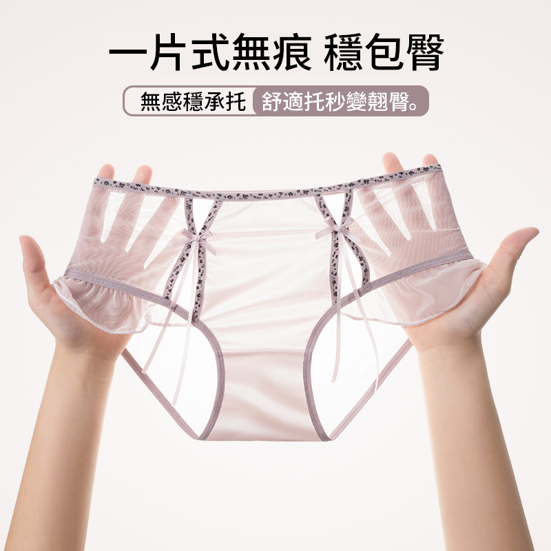 【3件裝】緞面性感純欲鏤空網紗蕾絲內褲