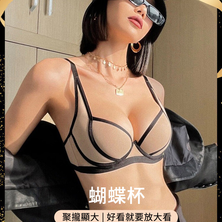 新款無鋼圈內衣女顯大性感胸罩套裝小胸聚攏無痕收副乳防下垂胸罩