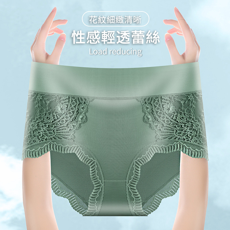 【4件裝】全新蕾絲宮廷風內褲女抑菌純棉襠性感中高腰大尺碼透氣女三角褲