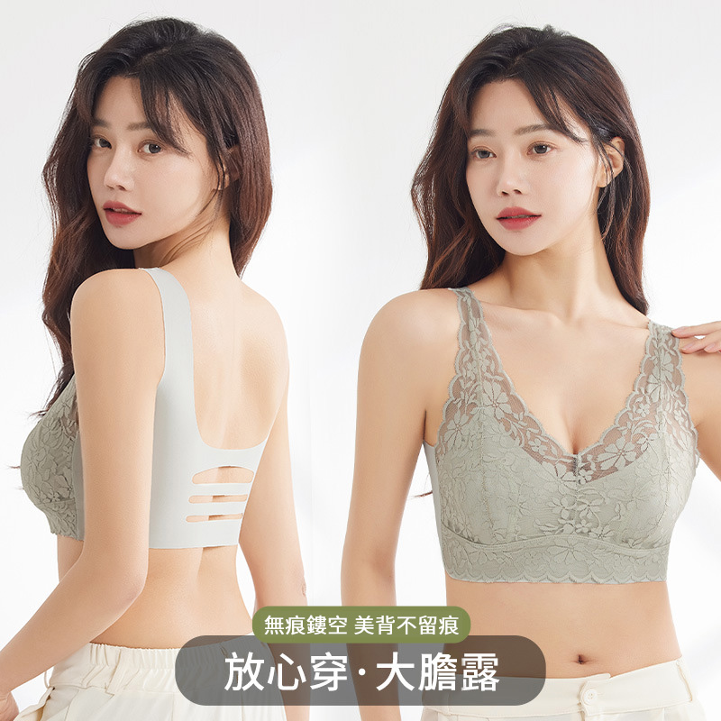 【2件裝】🌟【限時優惠】冰絲涼感鏤空蕾絲美背內衣