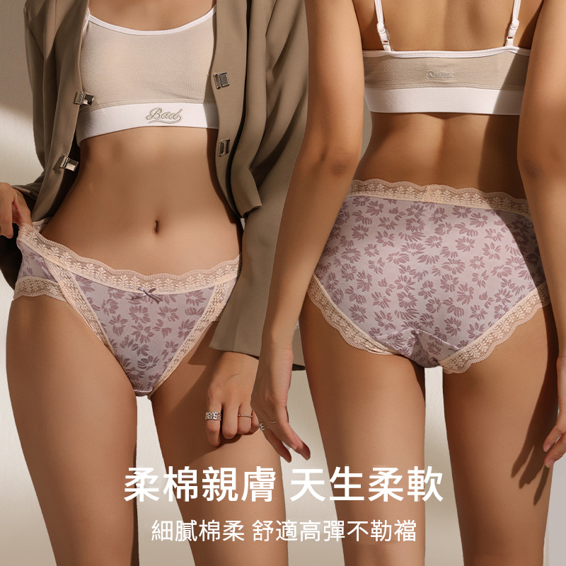 【3件裝】中腰蕾絲邊大尺碼棉檔內褲