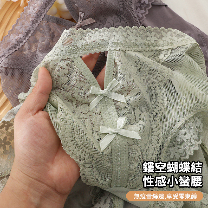 【3件裝】爆款性感無痕網紗蕾絲中腰三角褲