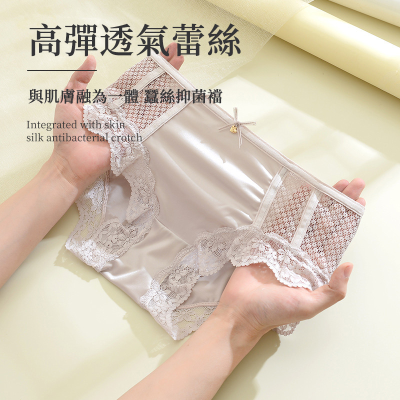 性感純欲中腰鏤空提臀緞面蕾絲內褲