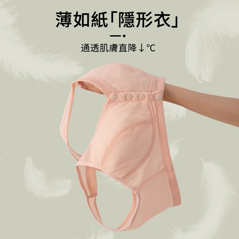 【2件裝】夏季薄款網孔中老年文胸前扣內衣