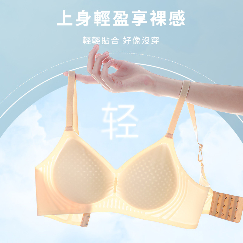 夏季薄款聚攏無鋼圈無痕涼感內衣
