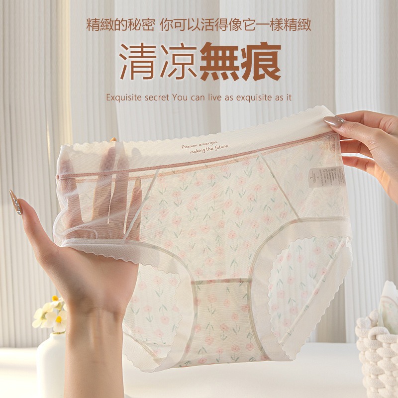 【5件裝】【限時特惠】夏日爆款小碎花蕾絲內褲🔥