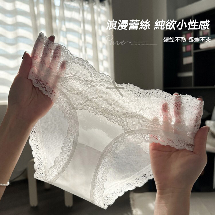 【4件裝】輕奢法式緞面性感蕾絲薄款內褲