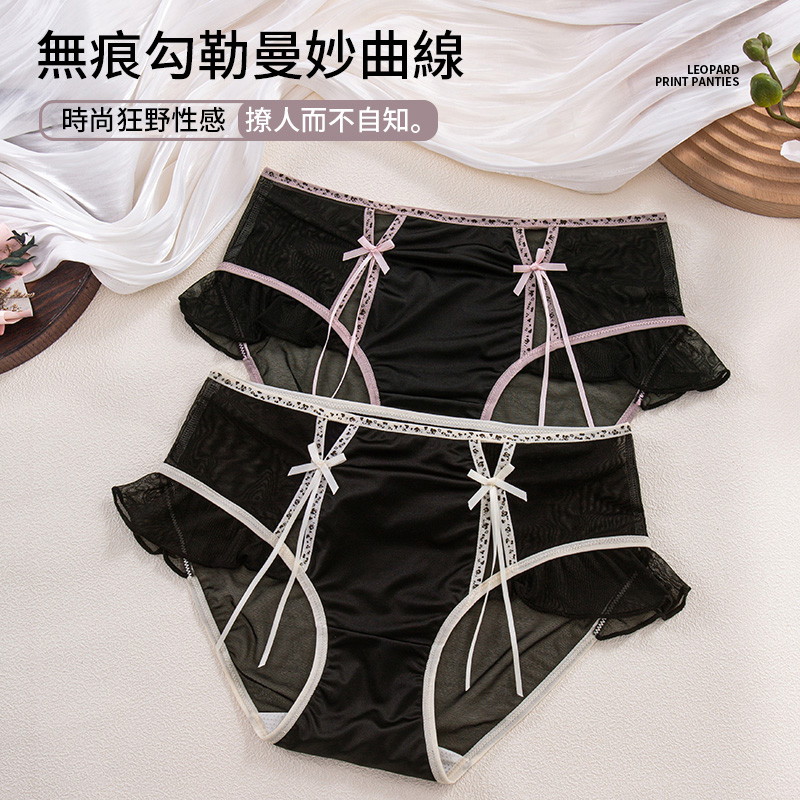 【3件裝】緞面性感純欲鏤空網紗蕾絲內褲