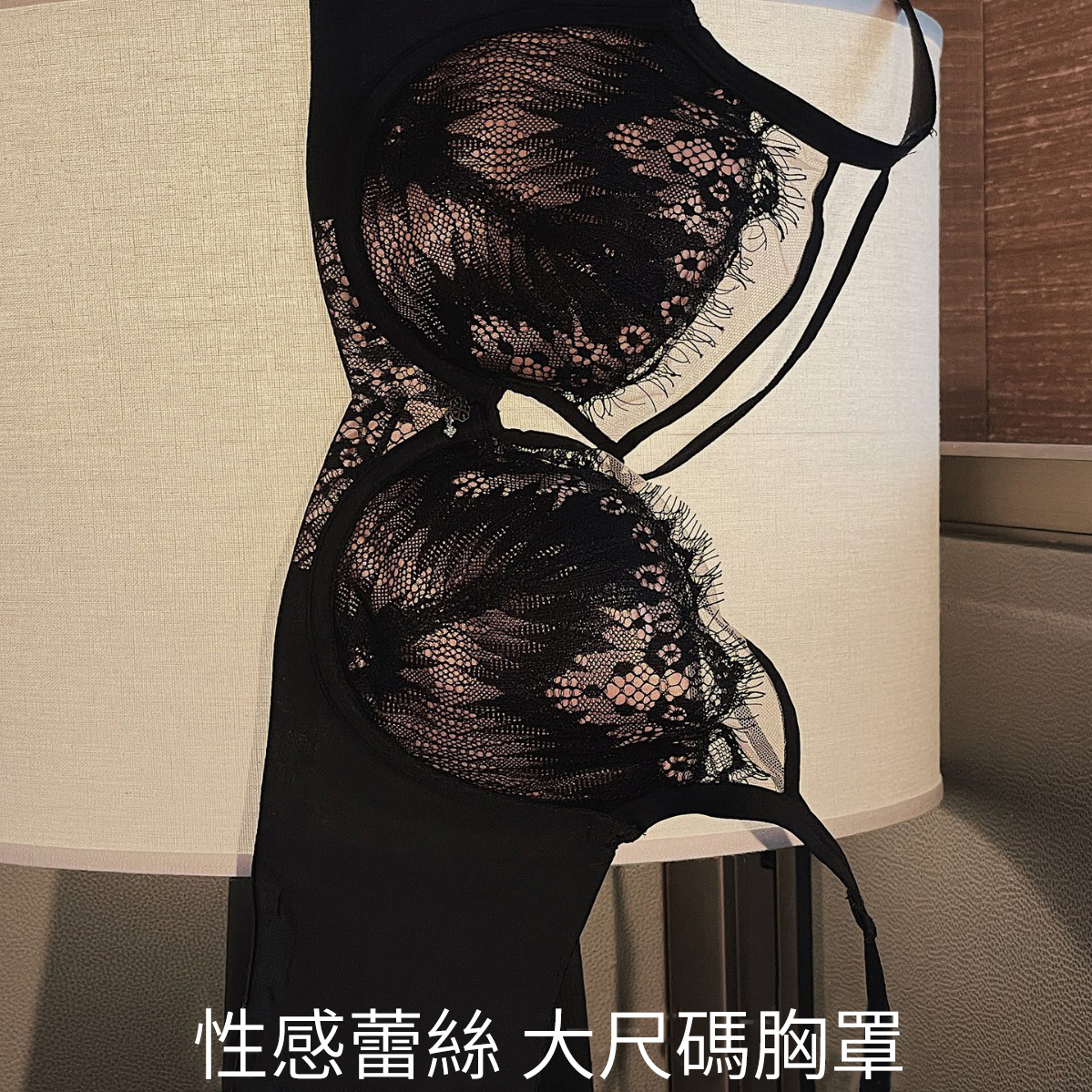 🏝️【夏日显瘦神器】超薄冰丝性感蕾絲內衣