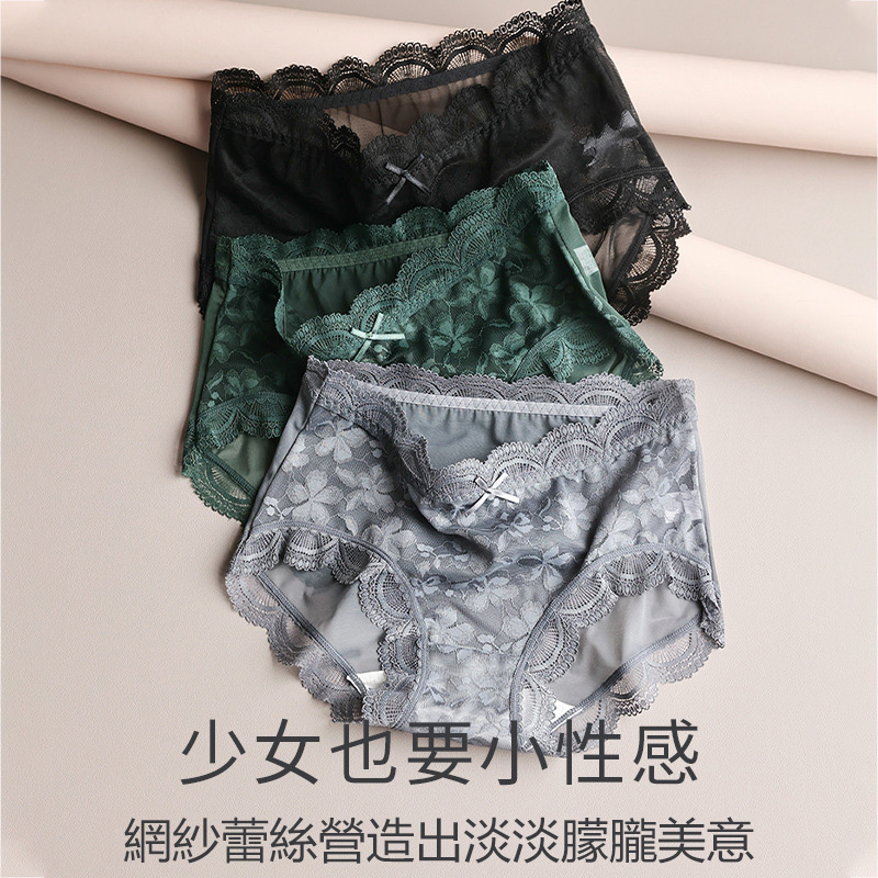 法式浪漫花朵蕾絲女內褲輕薄網紗包臀純棉襠女孩中腰三角褲