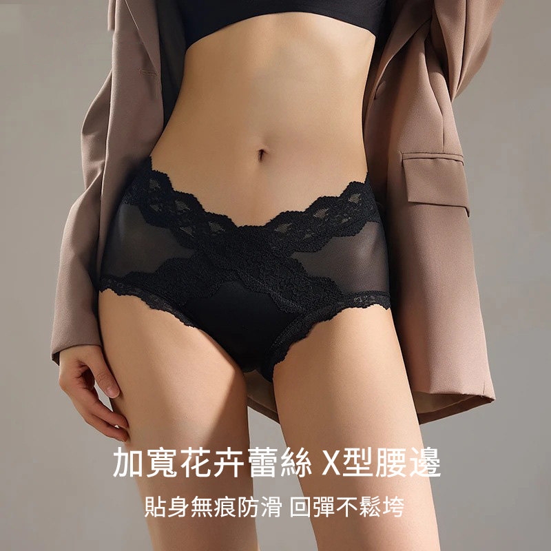 性感蕾絲無痕中腰字母時尚包臀加長蠶絲底襠內褲
