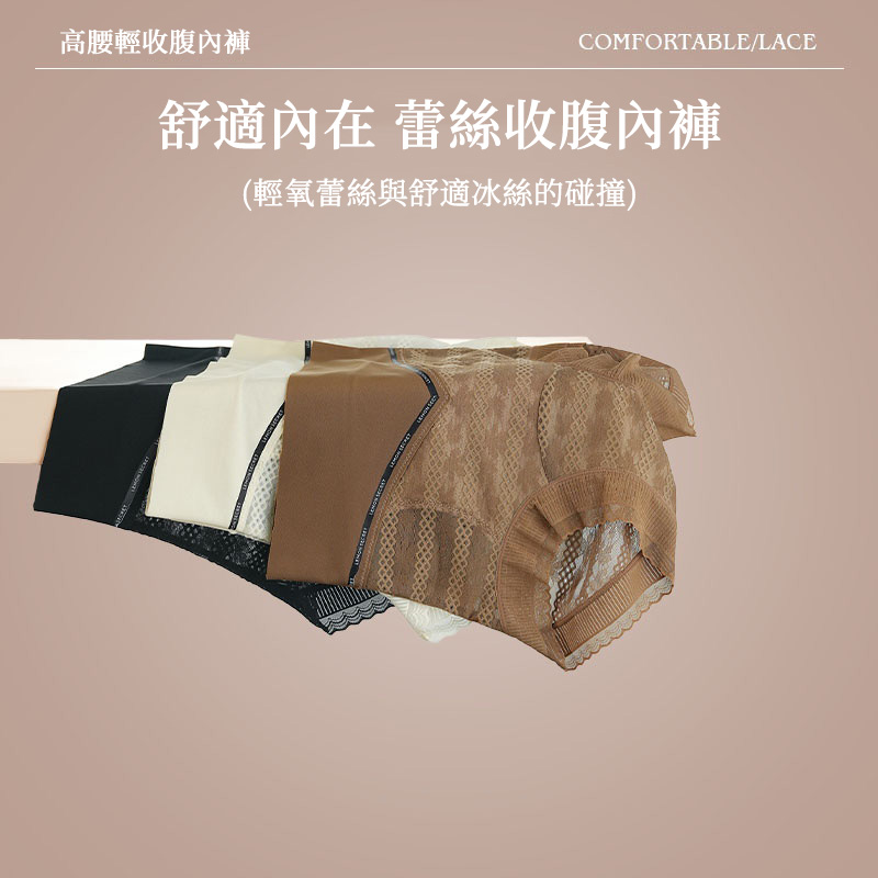 【3件裝】💯2025V型字母搭配高腰性感蕾絲內褲