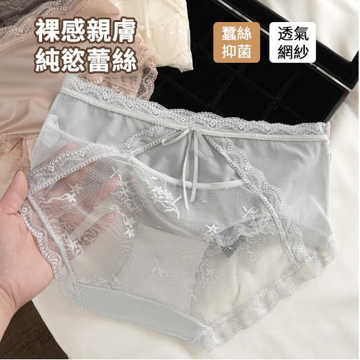 【3件裝】💌新款中腰提花透氣性感油光緞蕾絲內褲