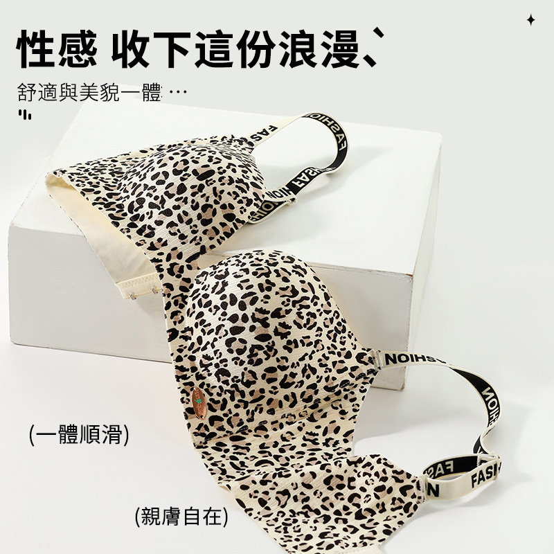 摩登印花內衣女小胸聚攏無鋼圈收副乳防下垂一片式豹紋美背胸罩厚