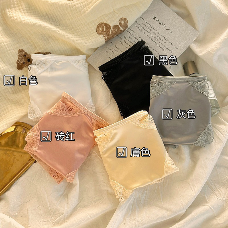 【5件裝】法式網紗提花春夏季薄款蕾絲內褲