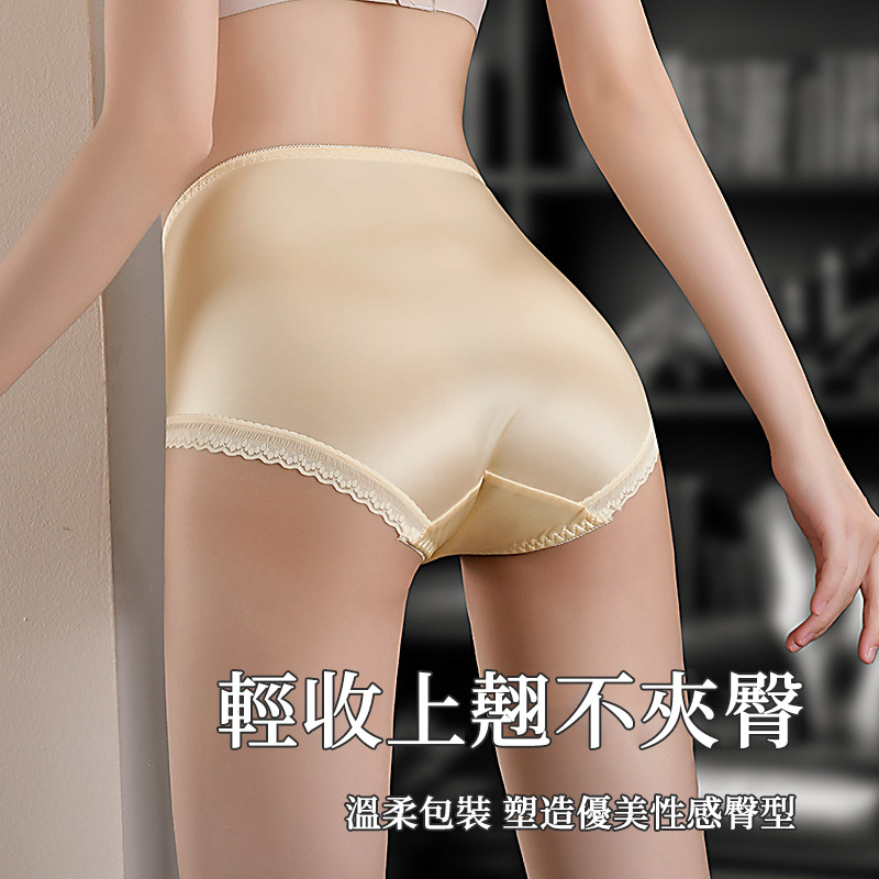 【3件裝】中腰法式緞面絲滑網紗性感無痕內褲
