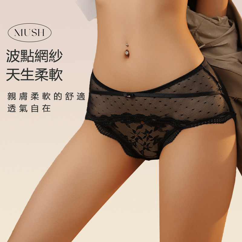 法式浪漫蕾絲小姐內褲性感網紗舒適棉襠純欲少女中腰三角褲