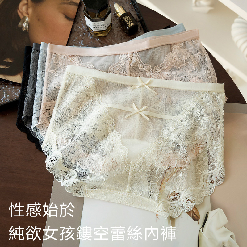 【2件裝】全蕾絲性感鏤空桑蠶絲純慾蝴蝶結內褲