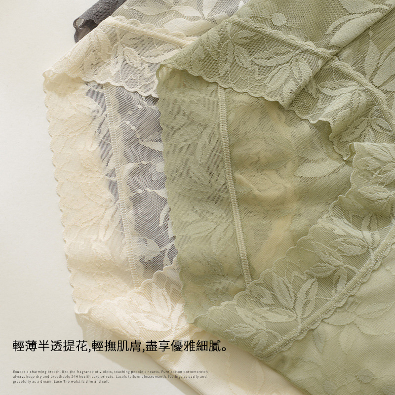 2025新款性感純欲高腰收腹無痕蕾絲內褲