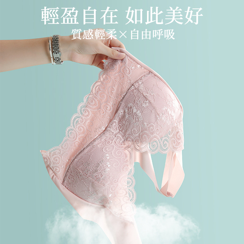 冰絲無鋼圈薄款聚攏大尺碼蕾絲內衣