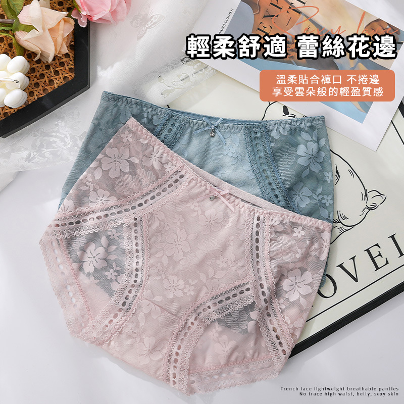  輕薄蕾絲性感網紗中腰內褲