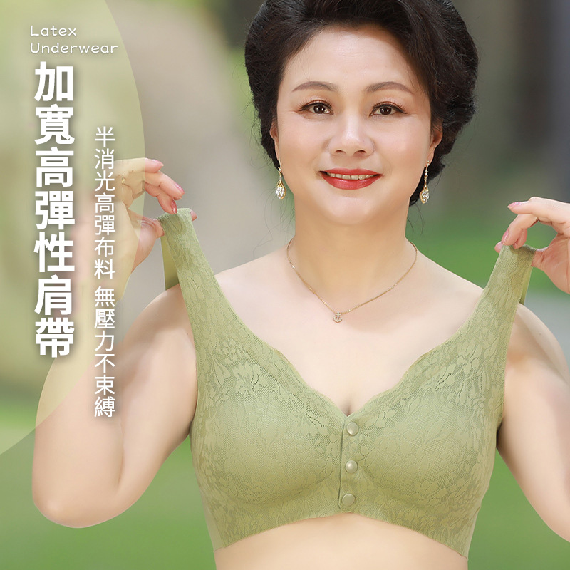 【2件裝】大碼新款前開扣式舒適無痕蕾絲內衣