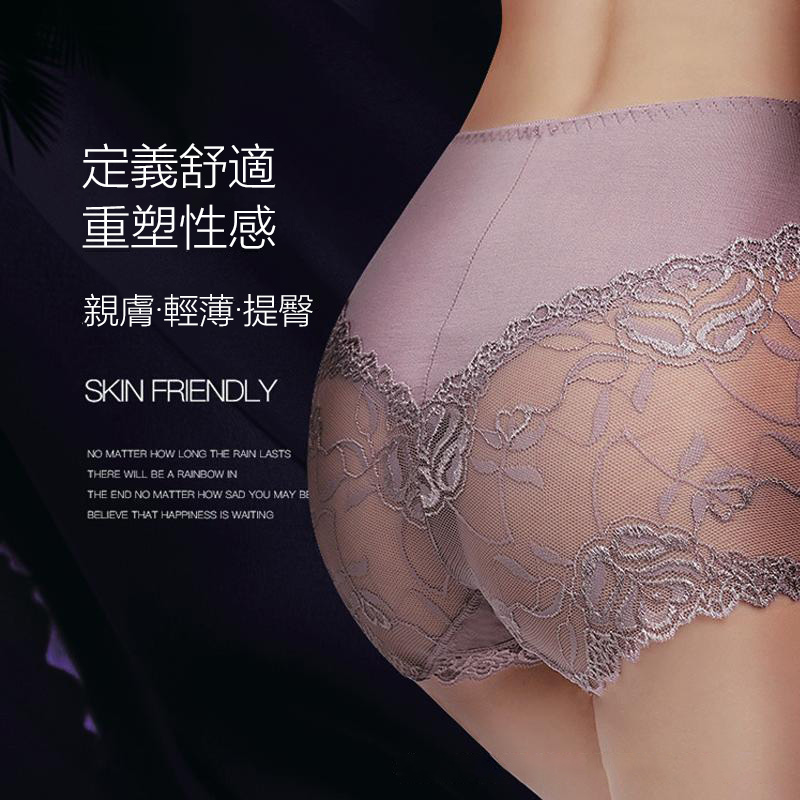 【5件裝】中高腰蕾絲性感透明無痕內褲