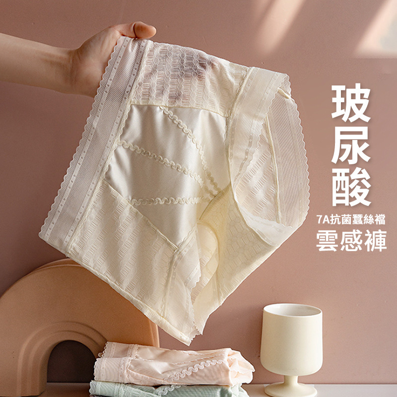 【3件裝】爆款蕾絲大尺碼中腰性感桑蠶絲內褲