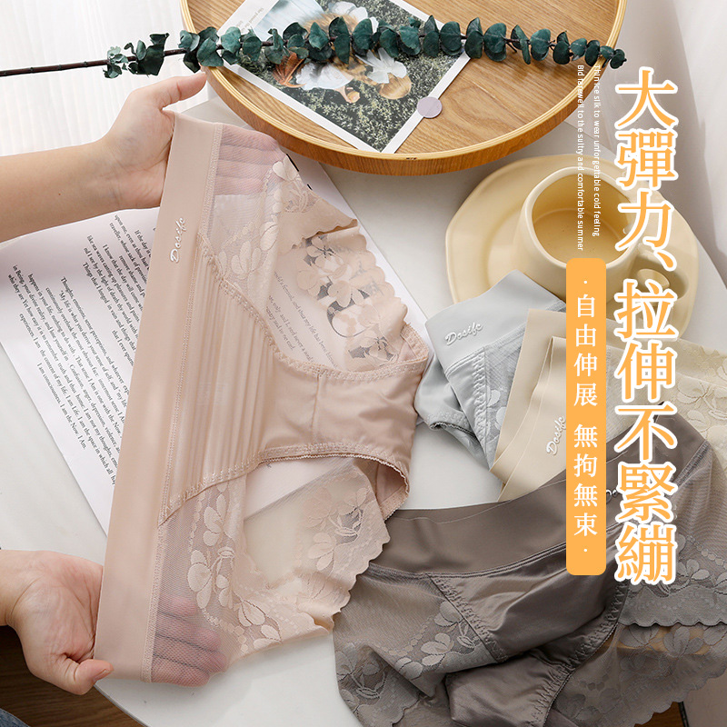 【2件裝】高級緞面輕奢蕾絲大碼高腰收腹內褲