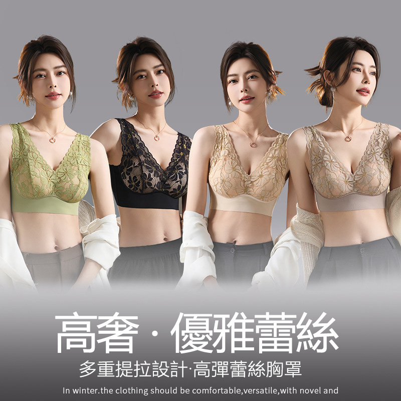 【2件裝】法式蕾絲透氣無鋼圈聚攏性感內衣
