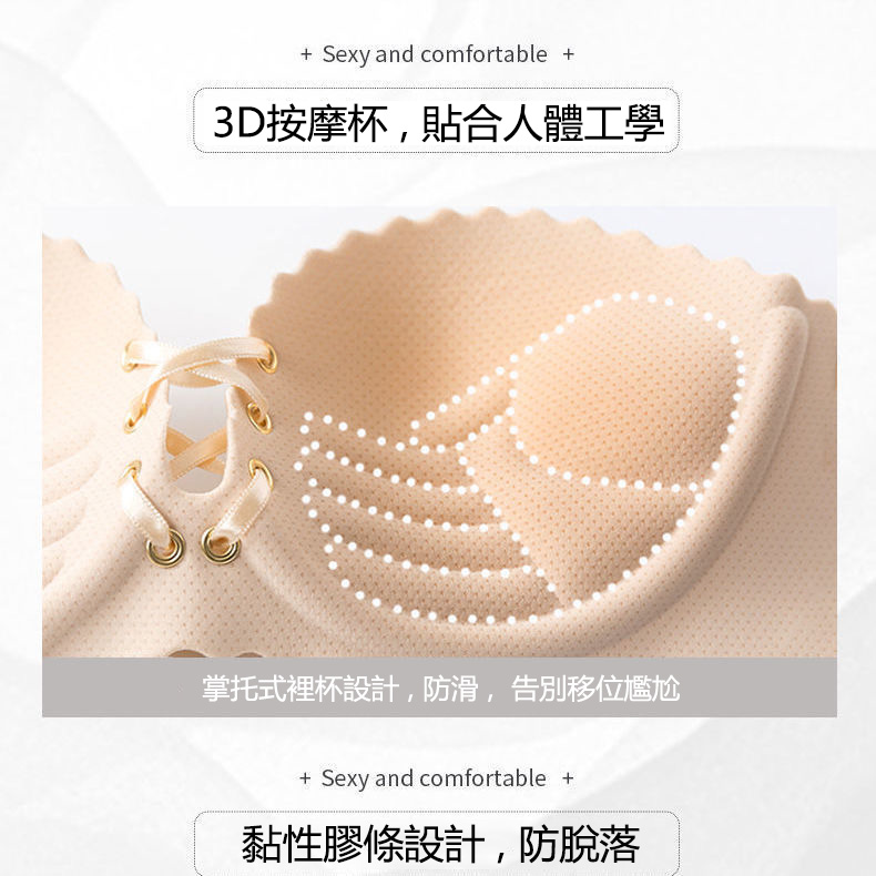 夏季無肩帶聚攏防滑隱形抹胸無痕內衣