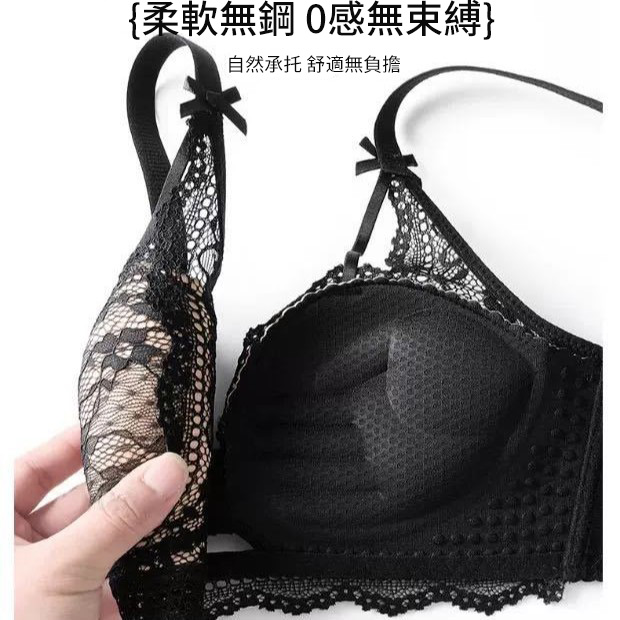 泡泡蕾絲小胸聚攏上托文胸罩