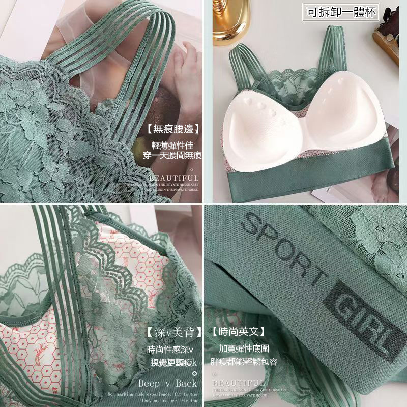 新款法式美背蕾絲大尺碼內衣