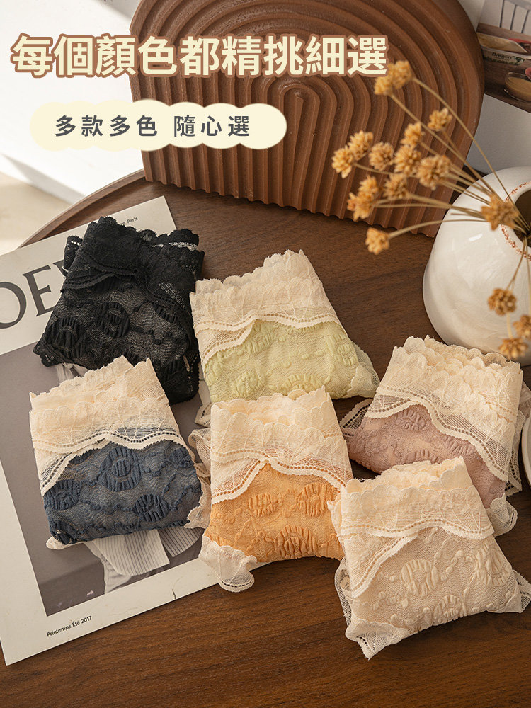【6件裝】夏季新款甜美日系性感蕾絲內褲