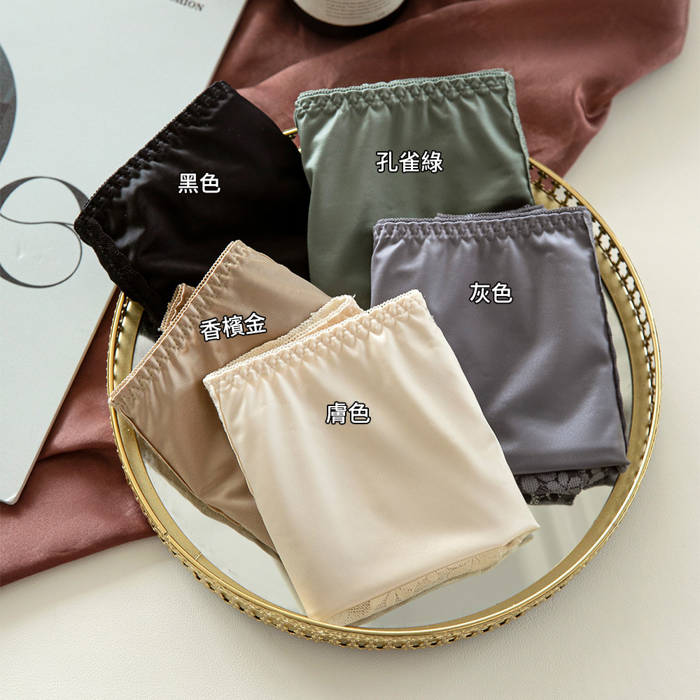 【3件裝】高腰輕薄透氣收腹無痕桑蠶絲內褲