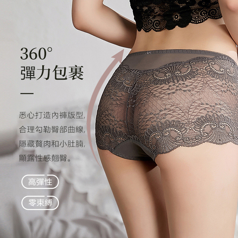 【3件裝】蕾絲中腰無痕性感鏤空透明網紗內褲