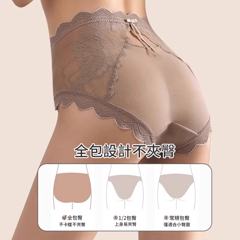 【3件裝】法式純欲緞面鏤空性感蕾絲內褲