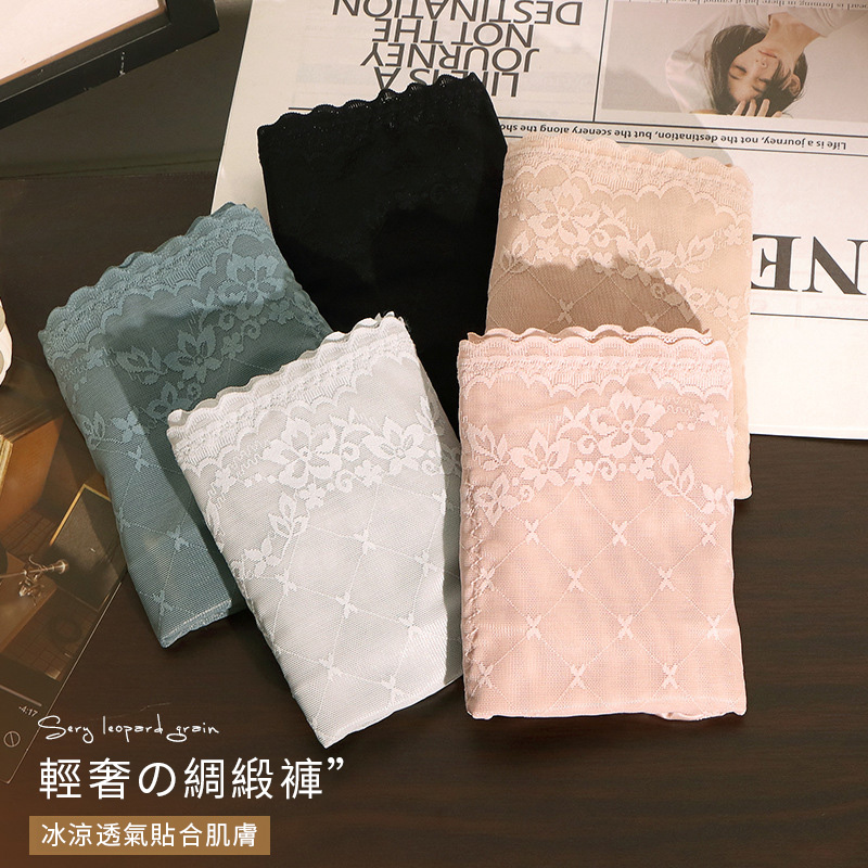 【3件裝】輕奢高腰微收腹花卉蕾絲內褲