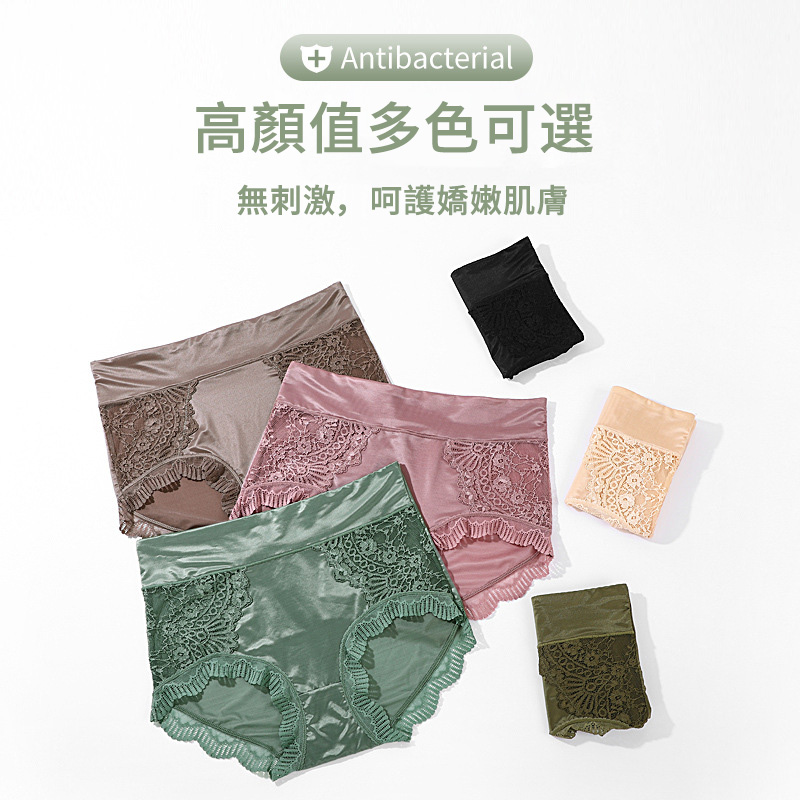 【4件裝】全新蕾絲宮廷風內褲女抑菌純棉襠性感中高腰大尺碼透氣女三角褲