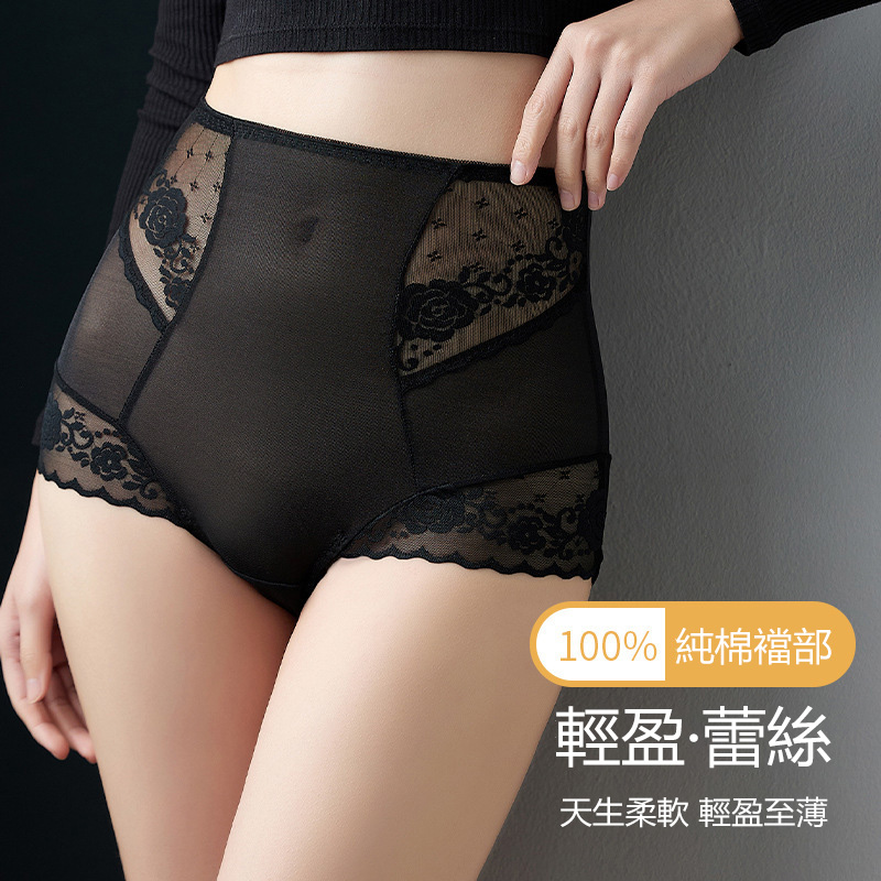 蕾絲收腹小姐內褲網紗性感無痕修身透氣提臀棉襠高腰三角內褲