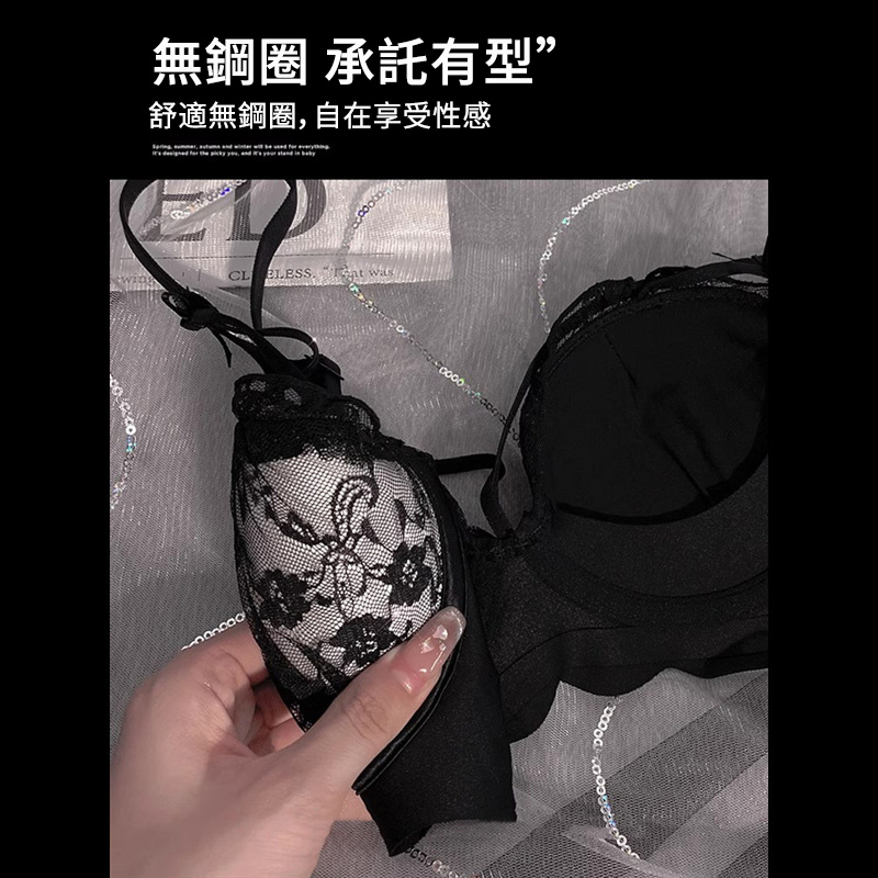 日系純欲內衣女小胸聚攏顯大無鋼圈性感蕾絲少女防下垂文胸罩套裝