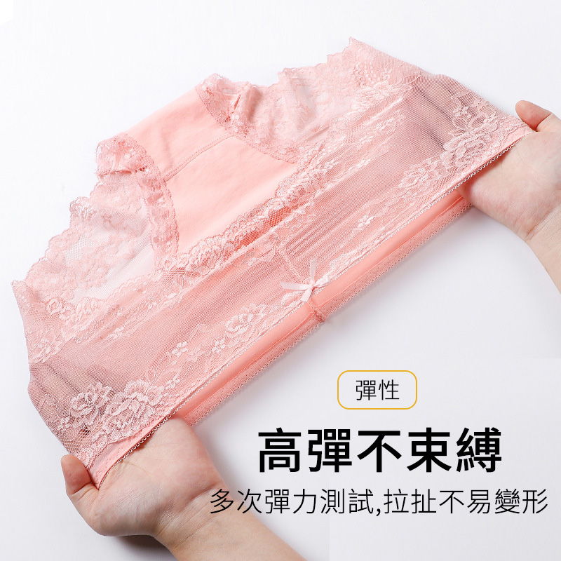 大尺碼抑菌蕾絲性感中腰透明女內褲鏤空透氣舒適純棉襠提臀三角褲女