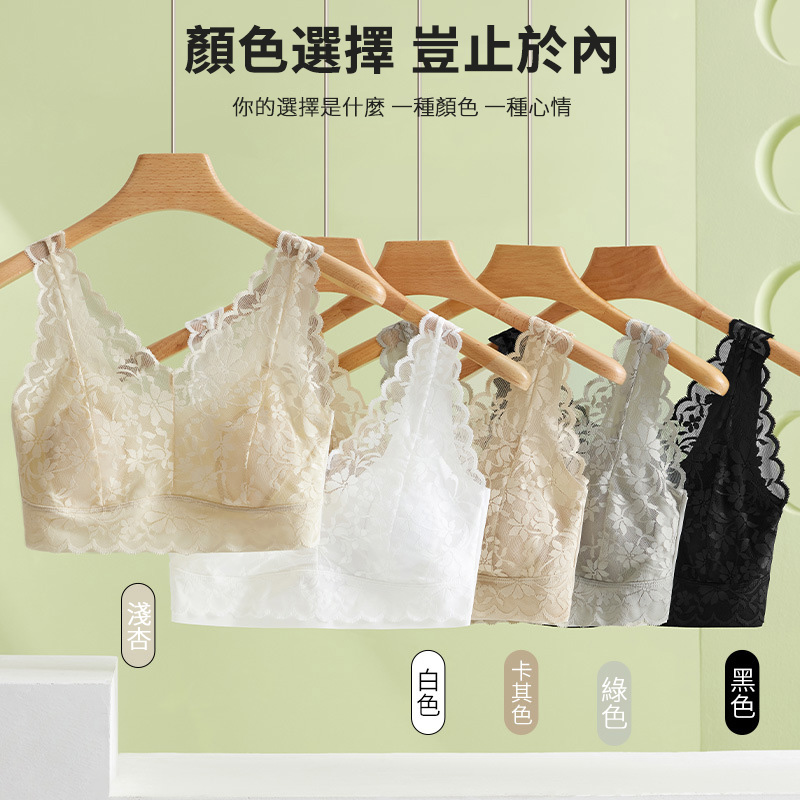 【2件裝】🌟【限時優惠】冰絲涼感鏤空蕾絲美背內衣