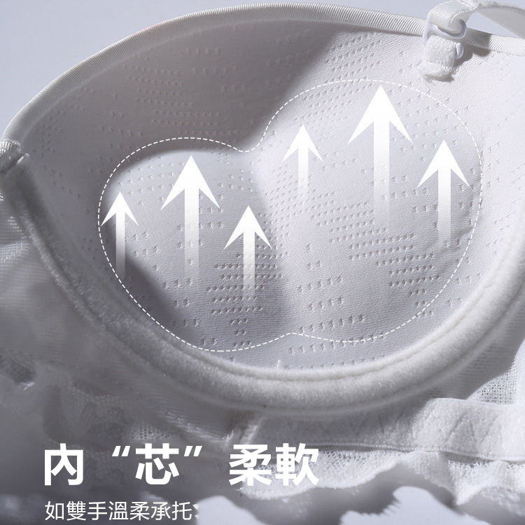 小胸聚攏內衣女白色胸罩套裝收副乳防下垂顯大純欲調整型加厚胸罩