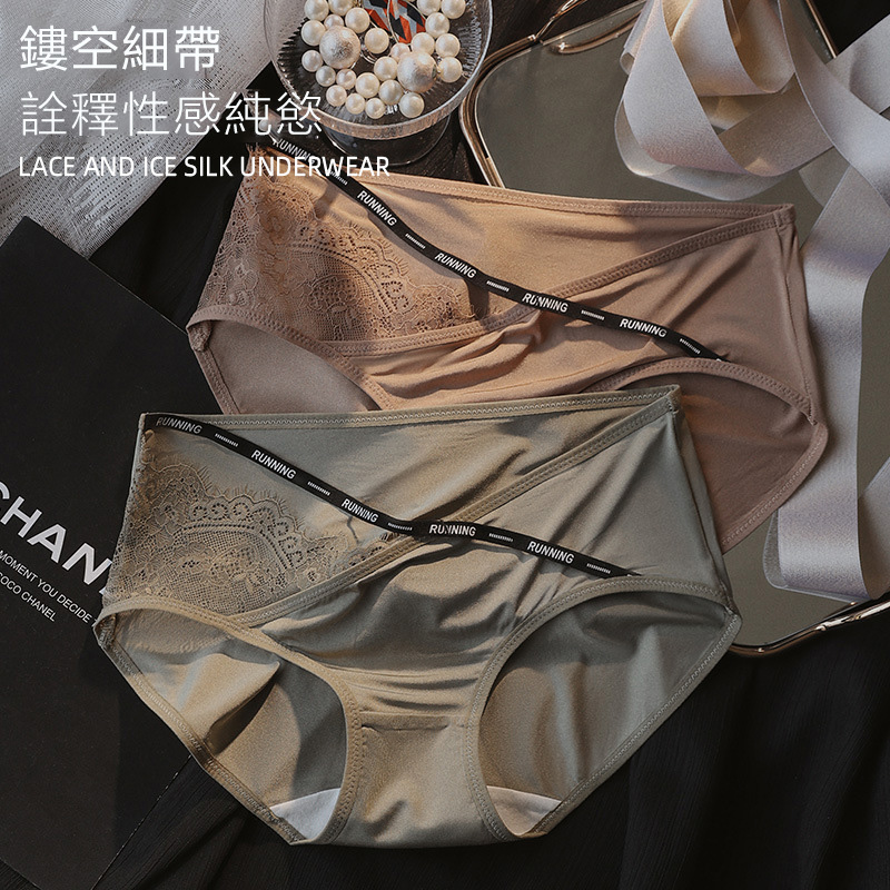 字母綁帶內褲小姐性感純欲聚乳酸抗菌襠甜美女孩三角褲頭