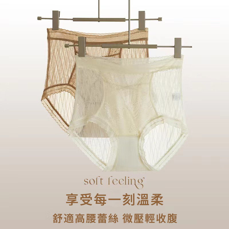 【3件裝】高腰性感蕾絲純欲透氣內褲