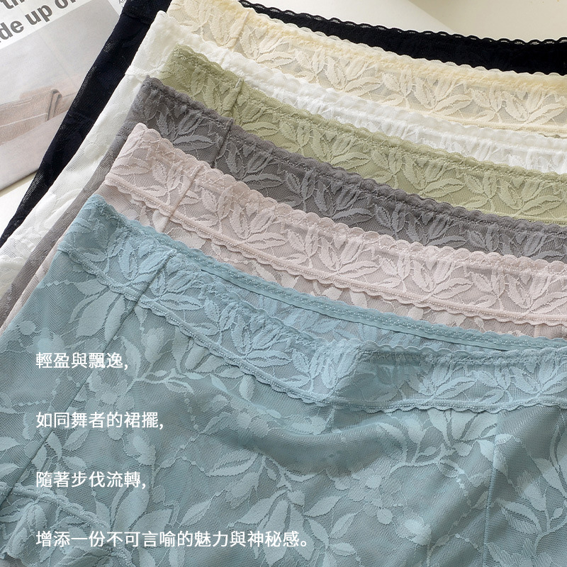 2025新款性感純欲高腰收腹無痕蕾絲內褲