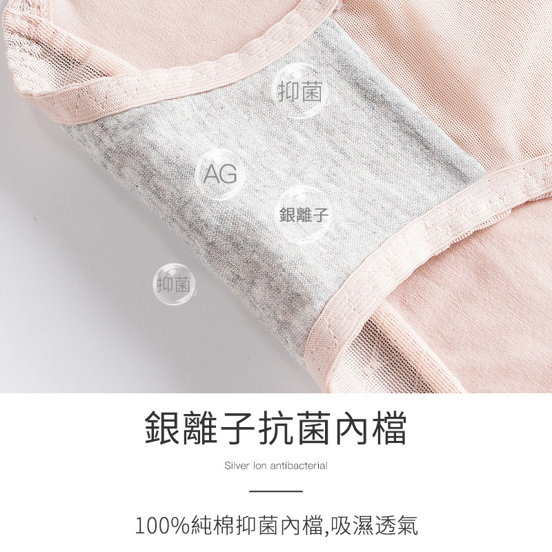 高腰收腹大尺碼塑身提臀性感蕾絲透氣內褲